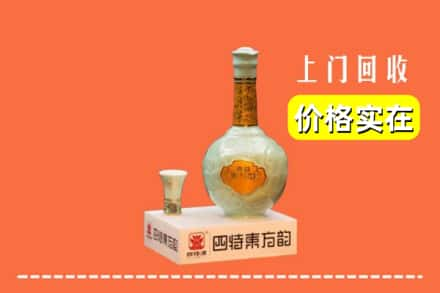 永州市零陵回收四特酒