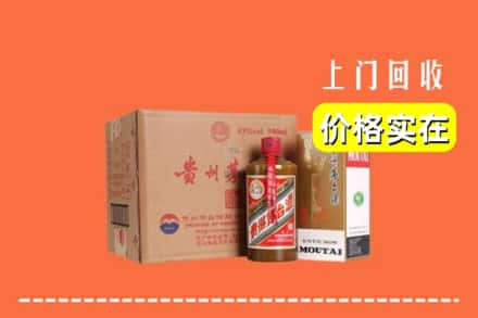 永州市零陵回收精品茅台酒